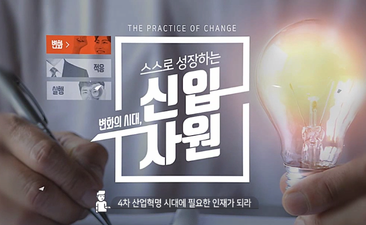 교육과정사진